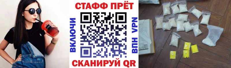 Что такое Заринск Alpha PVP  ГАШ  ТГК  Cocaine 