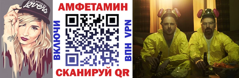 Амфетамин 98% Заринск