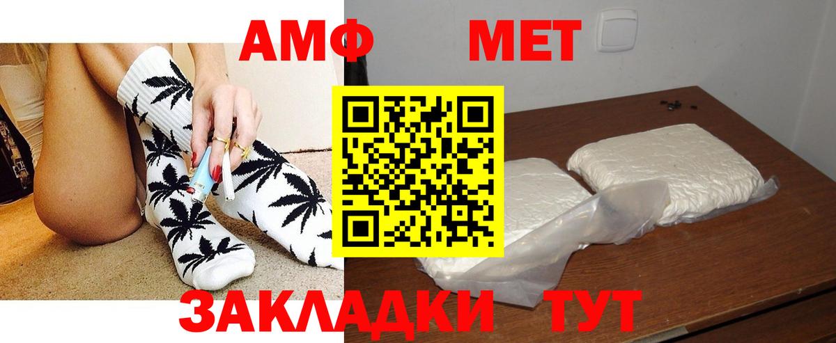 Ляпка  Вход с VPN  Кокаин  МДМА  НБОМе  Меф  Заринск  Бошки Шишки 