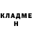 Кетамин ketamine Marina Trukhnova