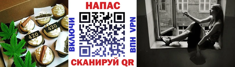 Cannafood конопля  где найти наркотики  Заринск 