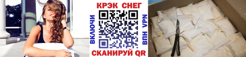 купить наркотик  Заринск  Cocaine Columbia 