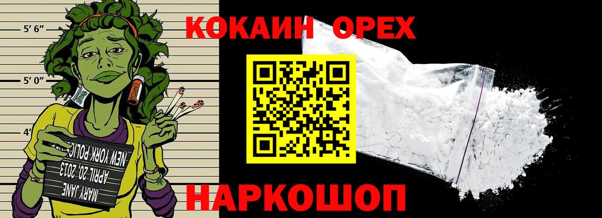 NBOMe  ГАШ  ГАШ  Заринск  COCAIN  Мефедрон кристаллы  Вход с VPN  МЕФ  Конопля  АМФ  