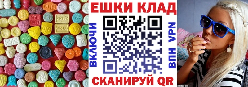 MEGA ТОР  Заринск  ЭКСТАЗИ mix 