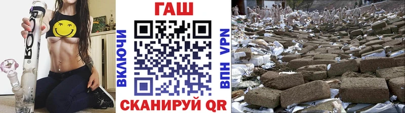 Гашиш гашик  купить  сайты  Заринск 