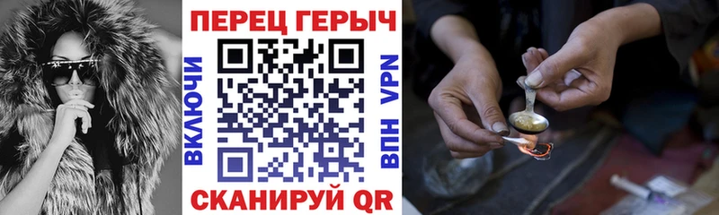 Героин белый  наркошоп  Заринск 