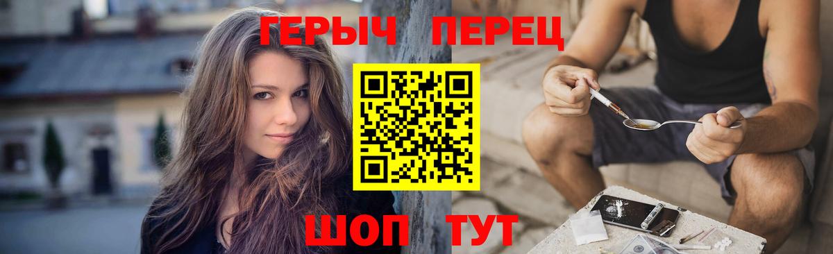 Героин афганец Заринск
