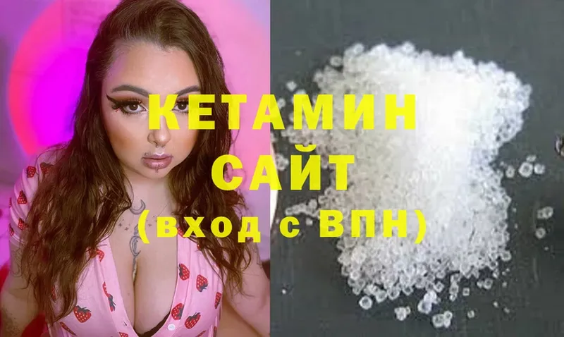 Кетамин ketamine  Заринск 