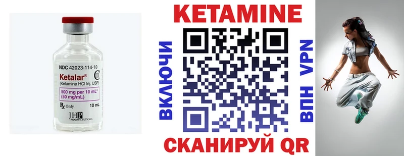 KRAKEN вход  Заринск  Кетамин ketamine  что такое наркотик 
