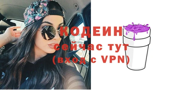 марки lsd Медногорск