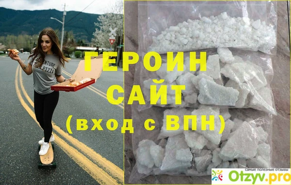 дистиллят марихуана Домодедово