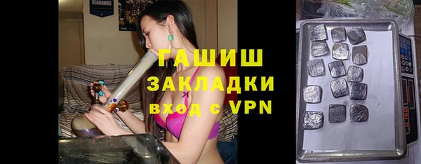 альфа пвп VHQ Мегион