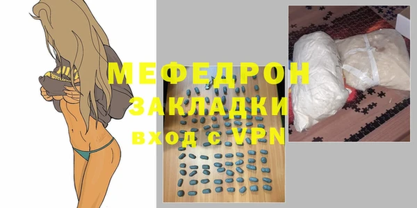 альфа пвп VHQ Мегион