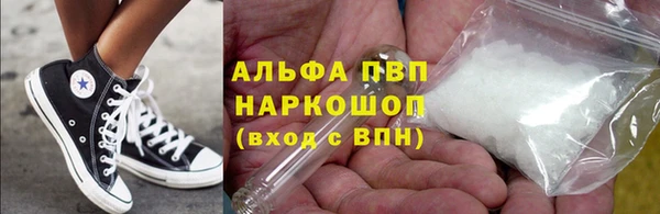 Альфа ПВП Заволжск