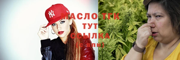 марки lsd Медногорск