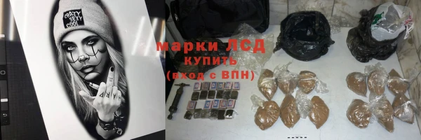 альфа пвп VHQ Мегион