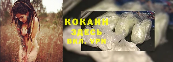 альфа пвп VHQ Мегион