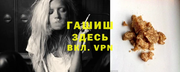 марки lsd Медногорск