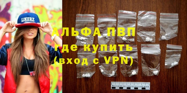 альфа пвп VHQ Мегион