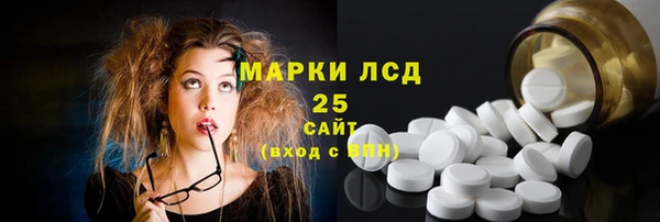 марки lsd Медногорск