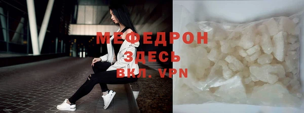 альфа пвп VHQ Заводоуковск