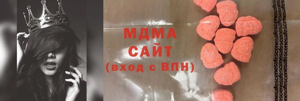 марки lsd Медногорск