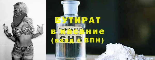 альфа пвп VHQ Мегион