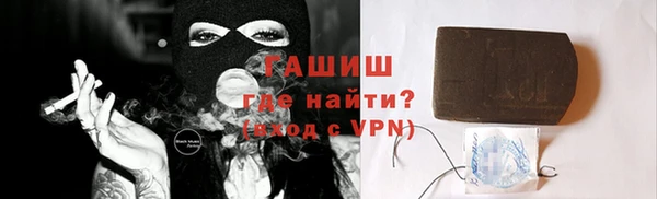 альфа пвп VHQ Мегион