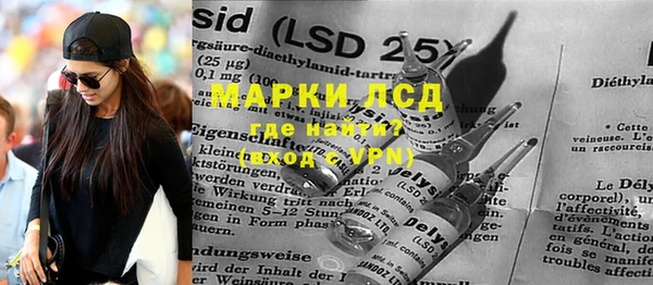 альфа пвп VHQ Мегион