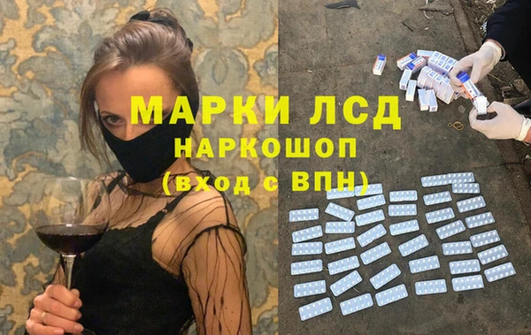 альфа пвп VHQ Мегион