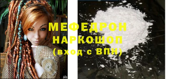 марки lsd Медногорск
