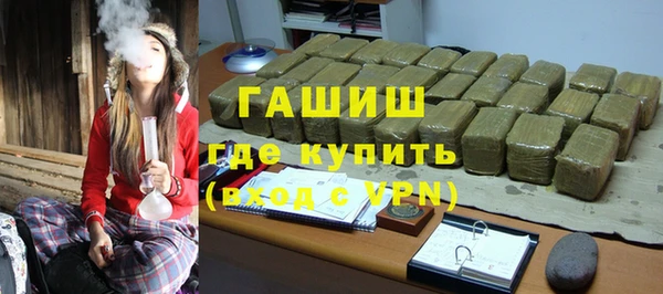ПСИЛОЦИБИНОВЫЕ ГРИБЫ Одинцово
