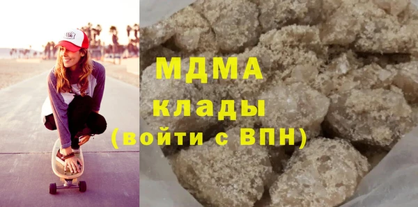 марки lsd Медногорск
