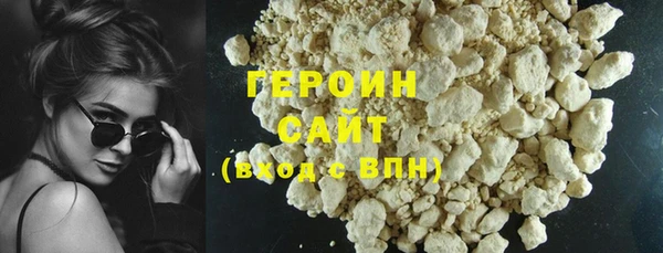 марки lsd Медногорск