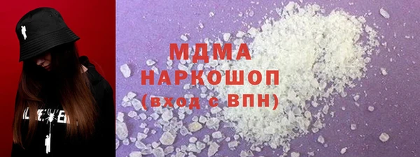 спайс Гусь-Хрустальный