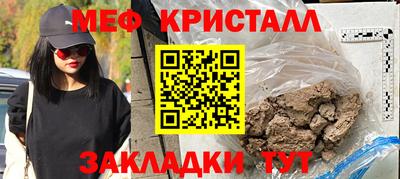 метадон Ипатово