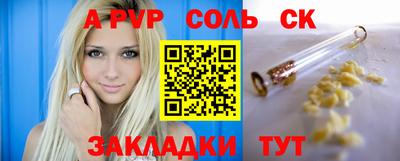 гашишное масло Изобильный