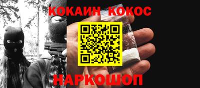 COCAINE Ирбит