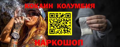COCAINE Ирбит