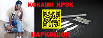 гашишное масло Изобильный