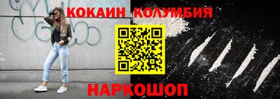 COCAINE Ирбит