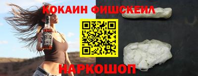 COCAINE Ирбит