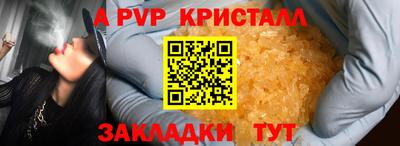 метадон Ипатово