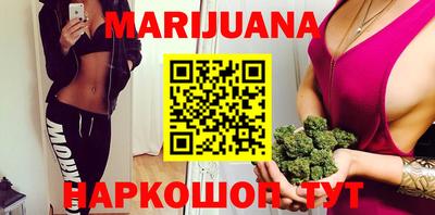 гашишное масло Изобильный