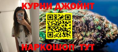 гашишное масло Изобильный