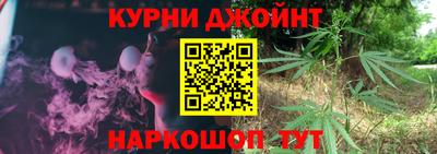 гашишное масло Изобильный