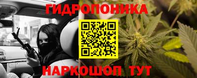 гашишное масло Изобильный