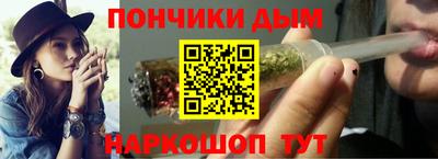 гашишное масло Изобильный
