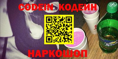 метадон Ипатово