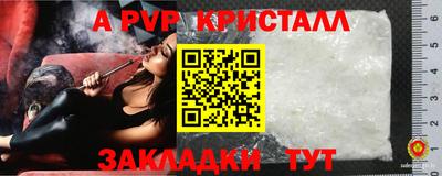 метадон Ипатово